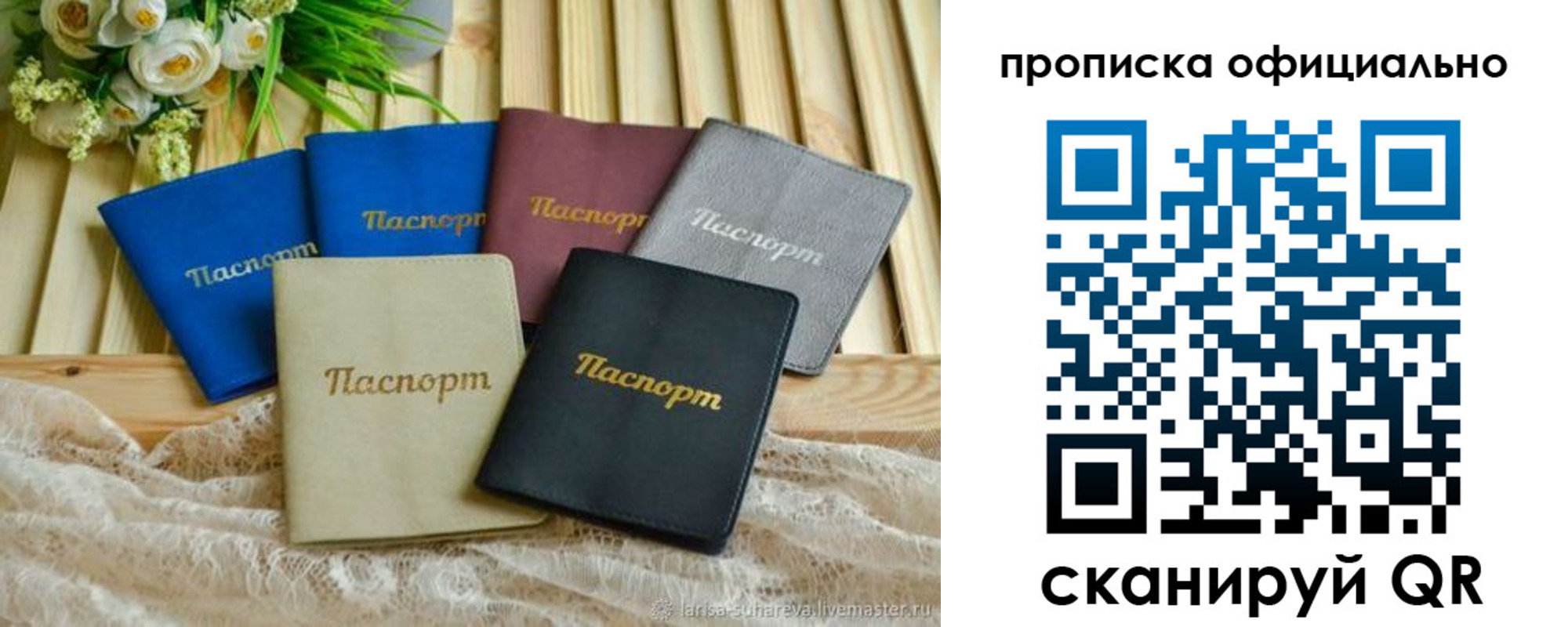 регистрация для школы в Юрюзани